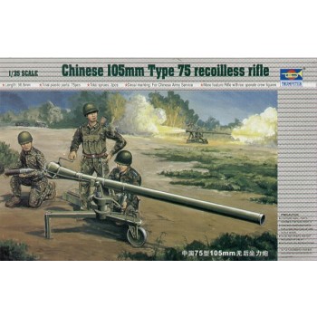 CHINESE 105mm TYPE 75 RECOILLESS RIFLE E1/35