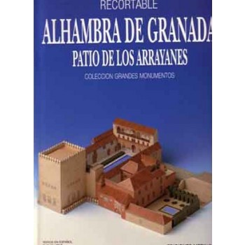 RECORTABLE ALHAMBRA DE GRANADA (PATIO DE LOS ARRAYANES) E1/200