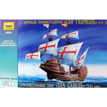BARCO DE LOS CONQUISTADORES ``SAN GABRIEL`` XVI CENT E1/100