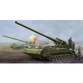 SOVIET 2S7M SELF-PROPELLED GUN E1/35