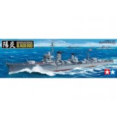 JAPANESE NAVY DESTROYER KAGERO E1/350