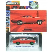 Chevrolet Chevelle ``BF Goodrich`` (1970) E1/64