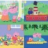 PUZZLES PROGRESIVOS PEPPA PIG 6+9+12+16 PIEZAS