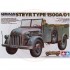 STEYR ALEMÁN TIPO 1500A / 01 E1/35